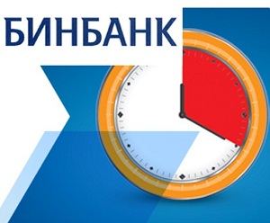 Вклады банка Бинбанк
