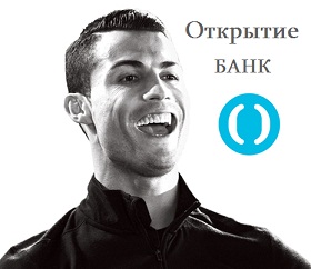 Вклады банка Открытие