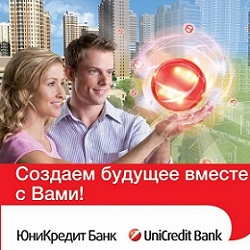Вклады банка Юникредит