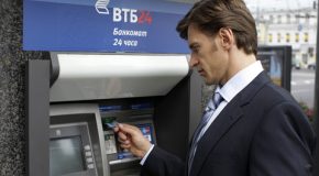 Перевод с карты на карту в банке ВТБ