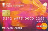 Яркая дебетовая карта банка Санкт-Петербург