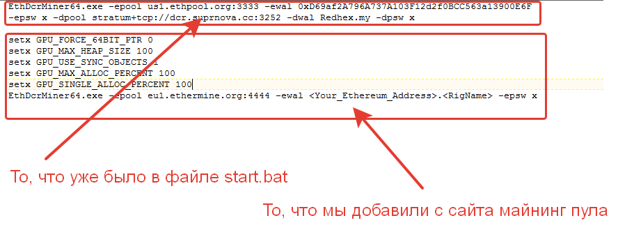 Майнинговый пул что это. Смотреть фото Майнинговый пул что это. Смотреть картинку Майнинговый пул что это. Картинка про Майнинговый пул что это. Фото Майнинговый пул что это