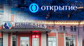Объединение Бинбанка и банка Открытие — что нужно знать клиенту Объединение Бинбанка и банка Открытие — что нужно знать клиенту