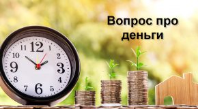 Сбербанк предлагает взять кредит, Луганск