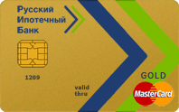 Доходная карта Русского Ипотечного банка